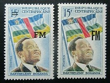 Central African Republic 1963 Military Frank Stamps(Opt FM) UM. SG M35/6.