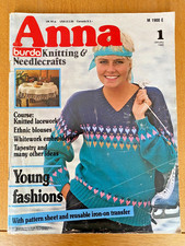 First Edition  Anna Burda Knitting & Needlecraft magazine No 1 January 1982