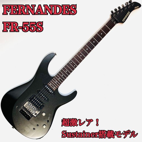 Fernandes 55s sustainer - fernandes, fr-55s