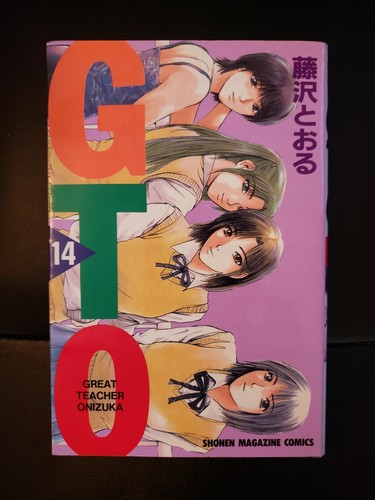 Manga gto great - manga,