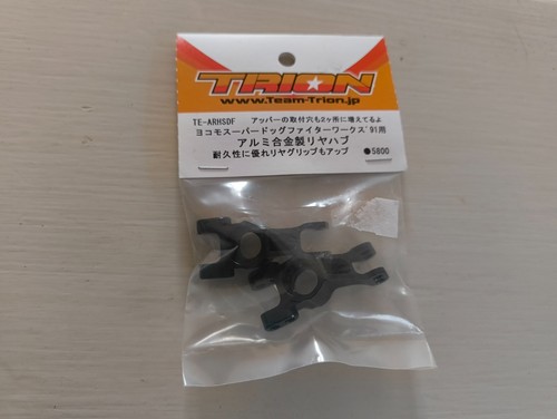 Aluminum alloy rear - , for