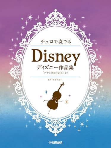 Cello disney collection sheet - cello,