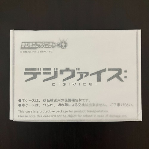 Digimon adventure digivice - digimon, adventure: