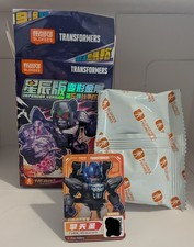 Blokees Transformers Defender