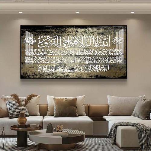 Shahada islamic wall art - shahada,