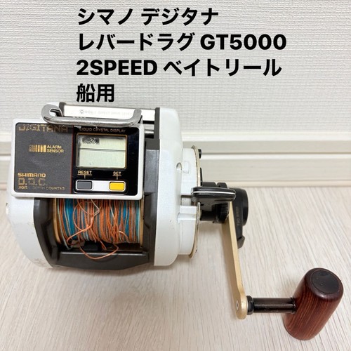 Shimano digitana lever drag - lever,