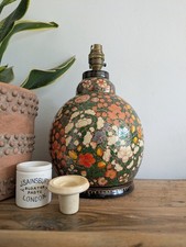 Lamp Base Vintage Kashmiri