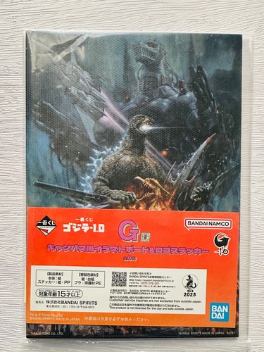 Godzilla minus one 0 - godzilla,