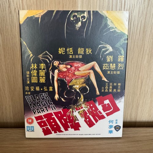 Black magic 88 films - -,