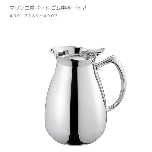 Wadasuke marine double wall - wadasuke,