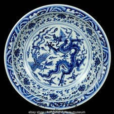 10.8"XuanDe Marked Blue White