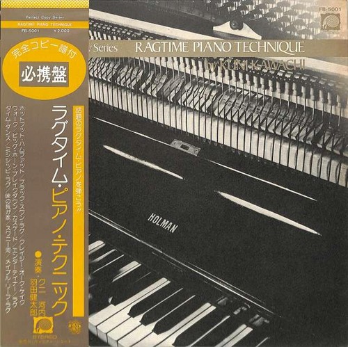 Canyon record ragtime piano - canyon,