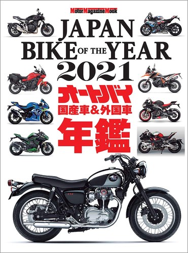 Japan bike the - bike, year