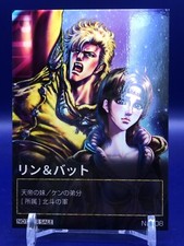 Lin Bat 08 Fist of the North