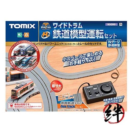 Tomix gauge wide tram model - gauge,