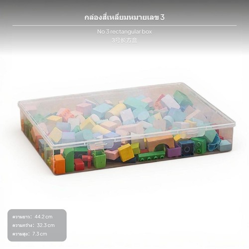 Super thin under - under, storage
