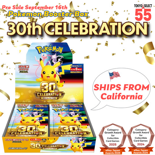 Seller mega 30th - [us,