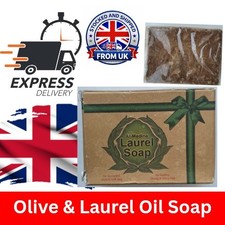 Al-Madina Laurel Soap | Olive
