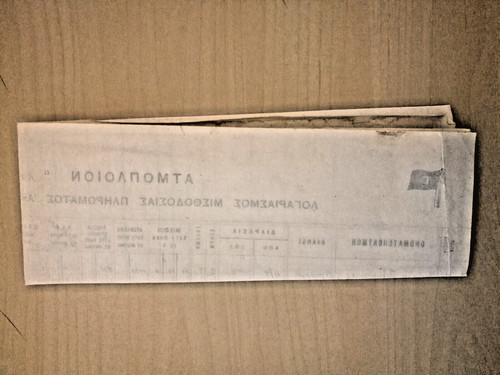 Very rare greek steam - rare,