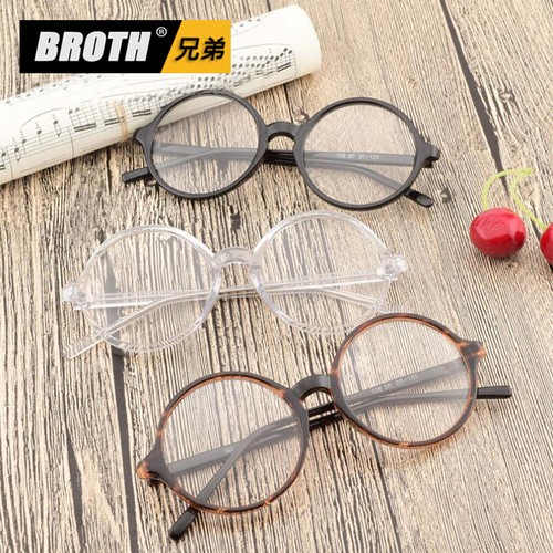 Hot vintage round eyeglass - hot,