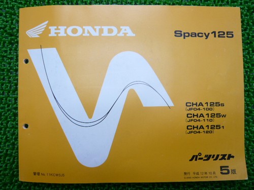 Spacy 125 parts list 5th - parts,