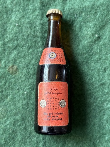 Rare old miniature - miniature, malaysian
