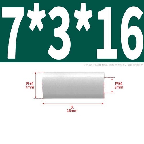 White abs plastic - white, spacer