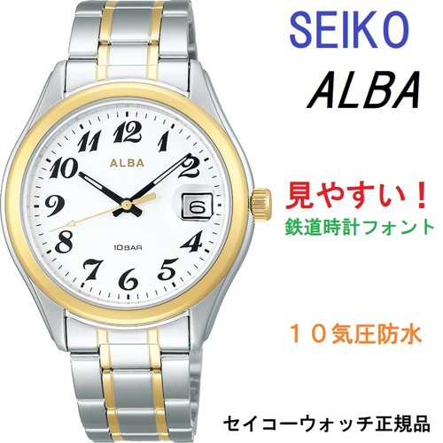 A3y seiko alba aefj407 10 - alba,