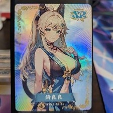 FG2-HYSNII-SR-34 Kiara Genshin