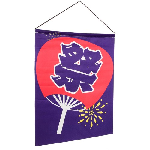 Japanese food store flag - food,