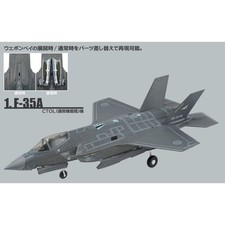 1/144 F-35A Lightning II Phase