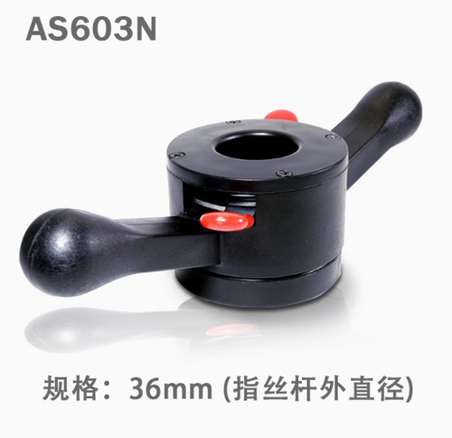 36mm wheel balancer - wheel, quick