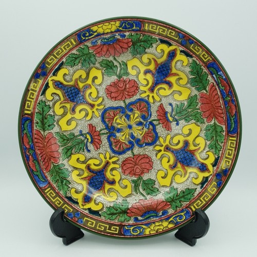 Antique royal doulton islamic - royal,