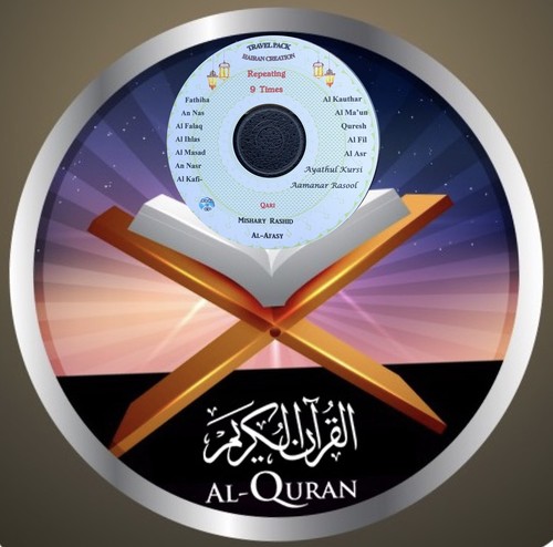 Quran last 10 - cd-,
