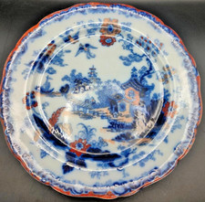 Antique Ashworth Ironstone China Plate – Coloured Willow Pattern – 26 cm Diamete