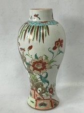 ANTIQUE CHINESE FAMILLE ROSE