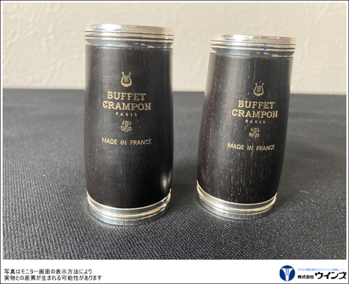 Buffet crampon clarinet - buffet,