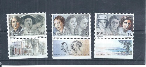 Israel stamps 1991 - israel,