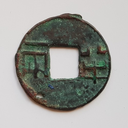 771bc 581ad different - 771bc-581ad,