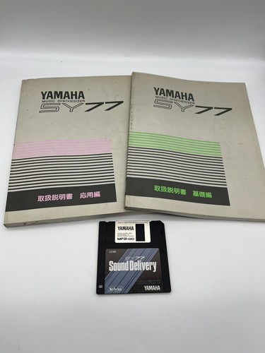 Yamaha music foundation mf2 - music,