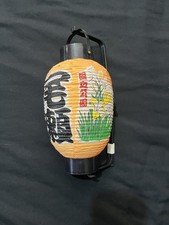 Japanese Paper Lantern Chochin