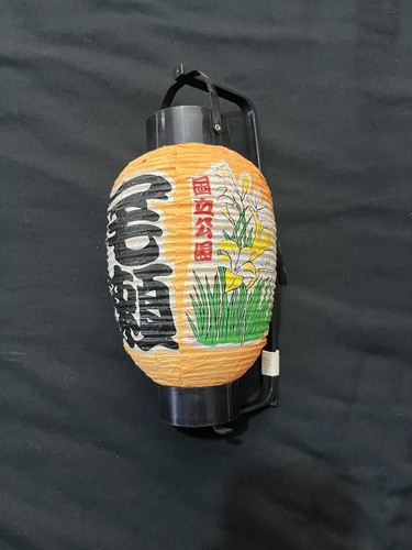 Japanese paper lantern - japanese,
