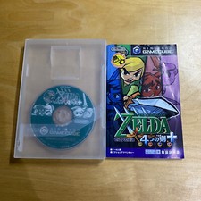 JAPANESE Gamecube - G4SJ - The