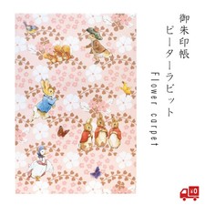 Peter Rabbit Goshuincho