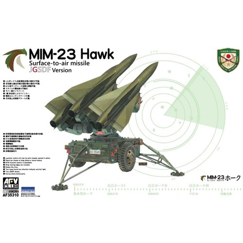 Afv club jgsdf - jgsdf, mim-23