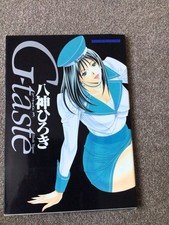 Erotic Adult Book Hi Roku