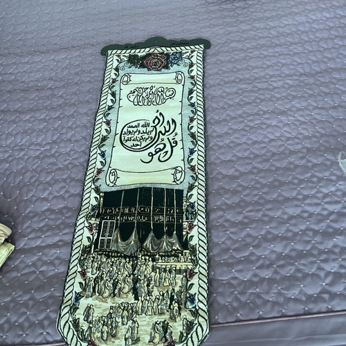 Islamic wall hanging frame - islamic,