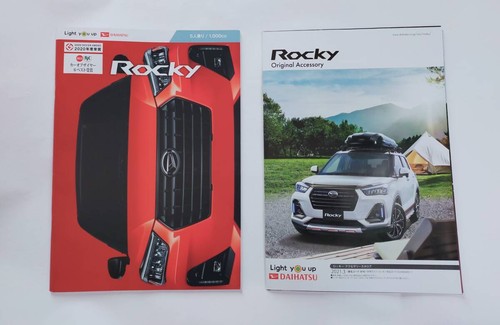 Daihatsu rocky catalog 2021 - daihatsu,