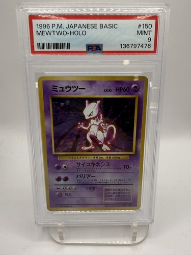 Mewtwo base set 1996 - base, psa