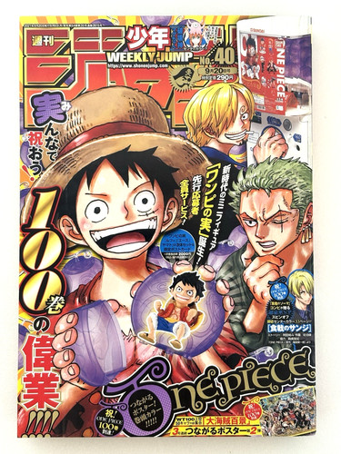 Weekly shonen jump - weekly, 2021